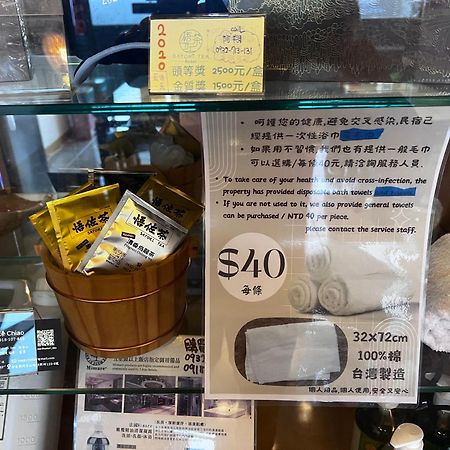 Villa 悟 佐茶 Satori tea Leye Esterno foto