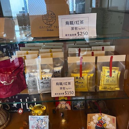 Villa 悟 佐茶 Satori tea Leye Esterno foto