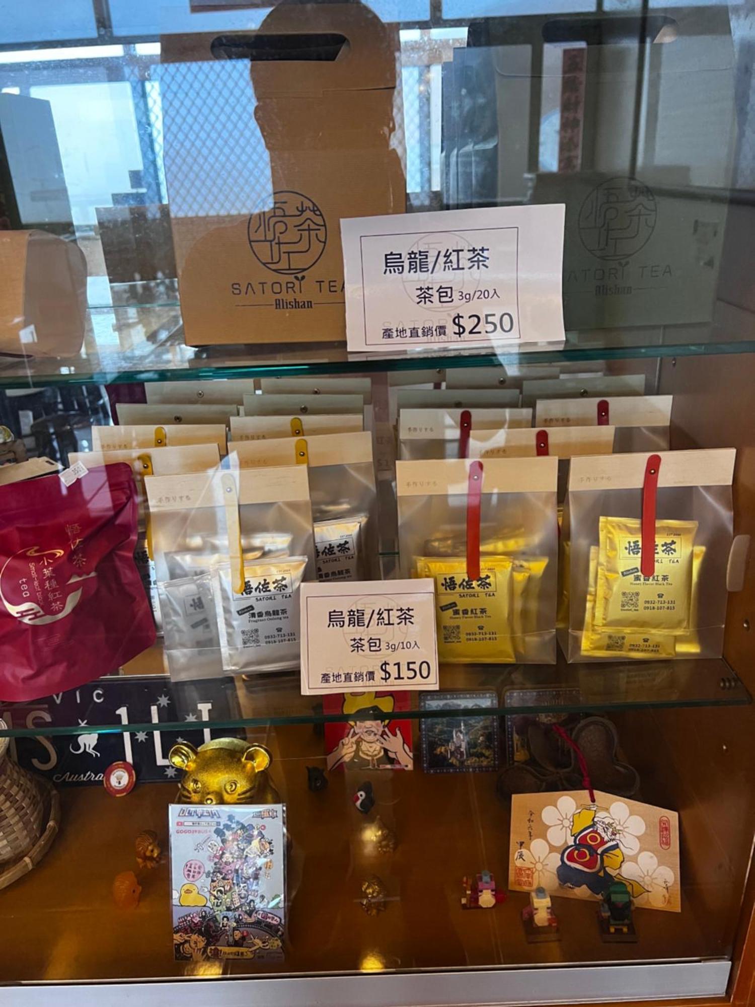 Villa 悟 佐茶 Satori tea Leye Esterno foto